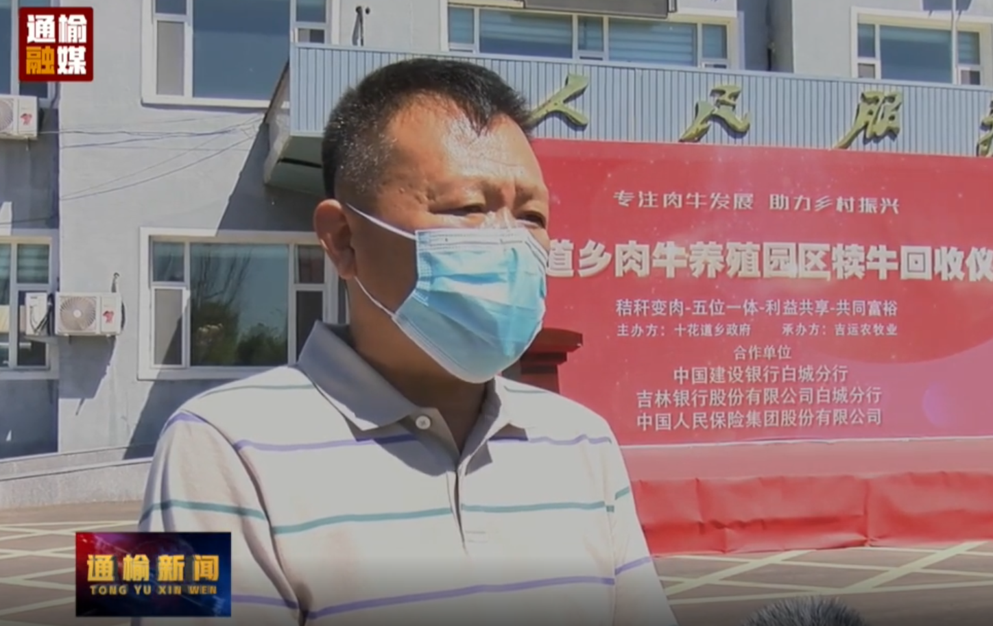 通榆吉運 迎接首批犢?；丶? title=